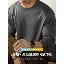 液氨丝光棉100%棉长袖t恤男装圆领纯色潮流修身男士打底衫秋冬季