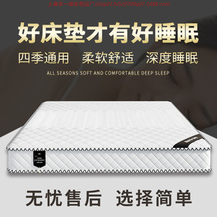 ϯ˼ɴ|zҬ20cmӺ񽛝1.8m2pܛӲÉ|