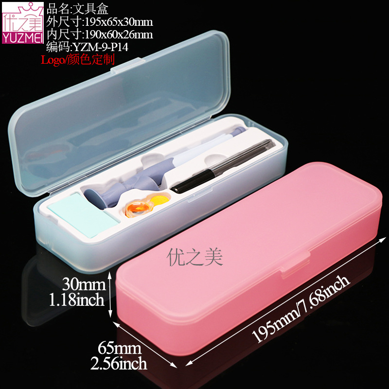YZM-9-P14笔盒.jpg