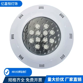 水底灯;投光灯;埋地灯