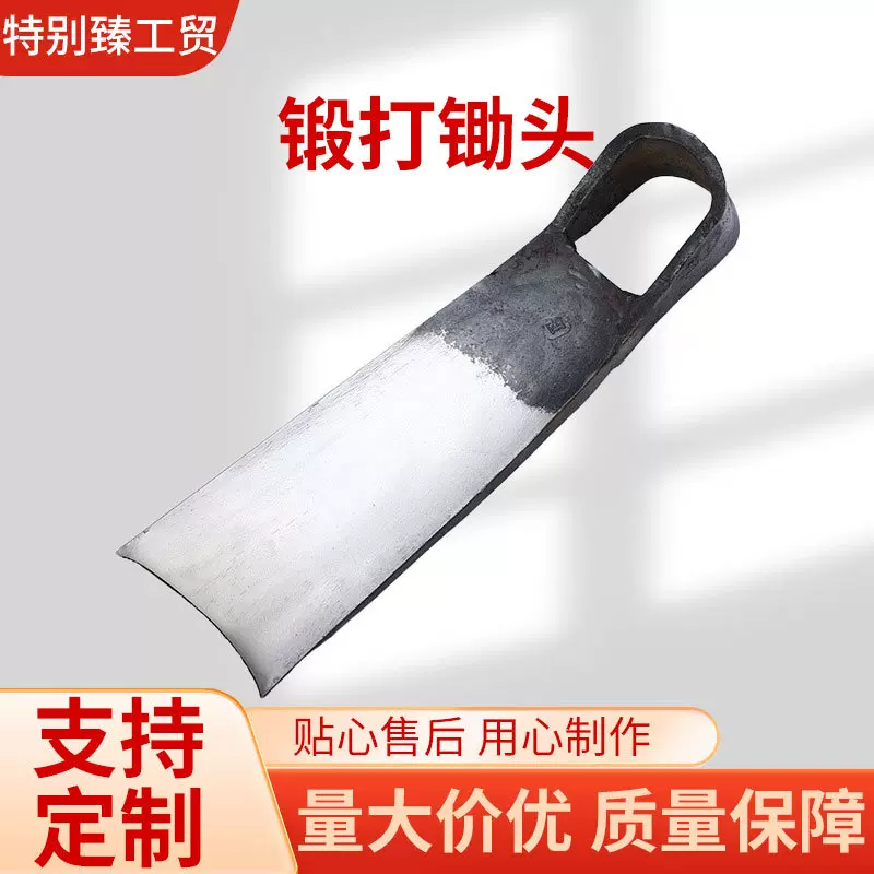 锻打锄头农用笋锄大锄头种花种菜工具长柄弹簧钢锄头户外挖土钢锄