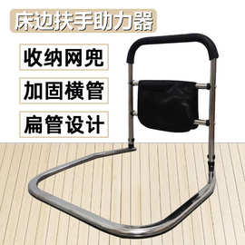 床边扶手栏杆老人床边扶手辅助起床助力架免安装孕妇助力架