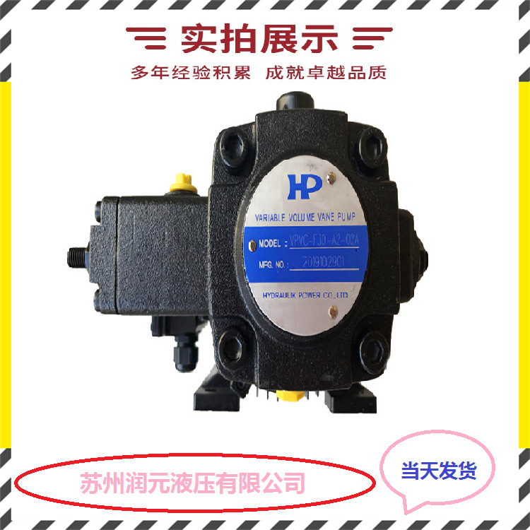 台湾CHIBA永钿循环泵浦ME-302W-T20A 低噪音 质保1年