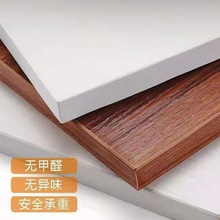 牆板批發訂作隔板長方形木板片材料2米會議長桌實木免漆板置物架