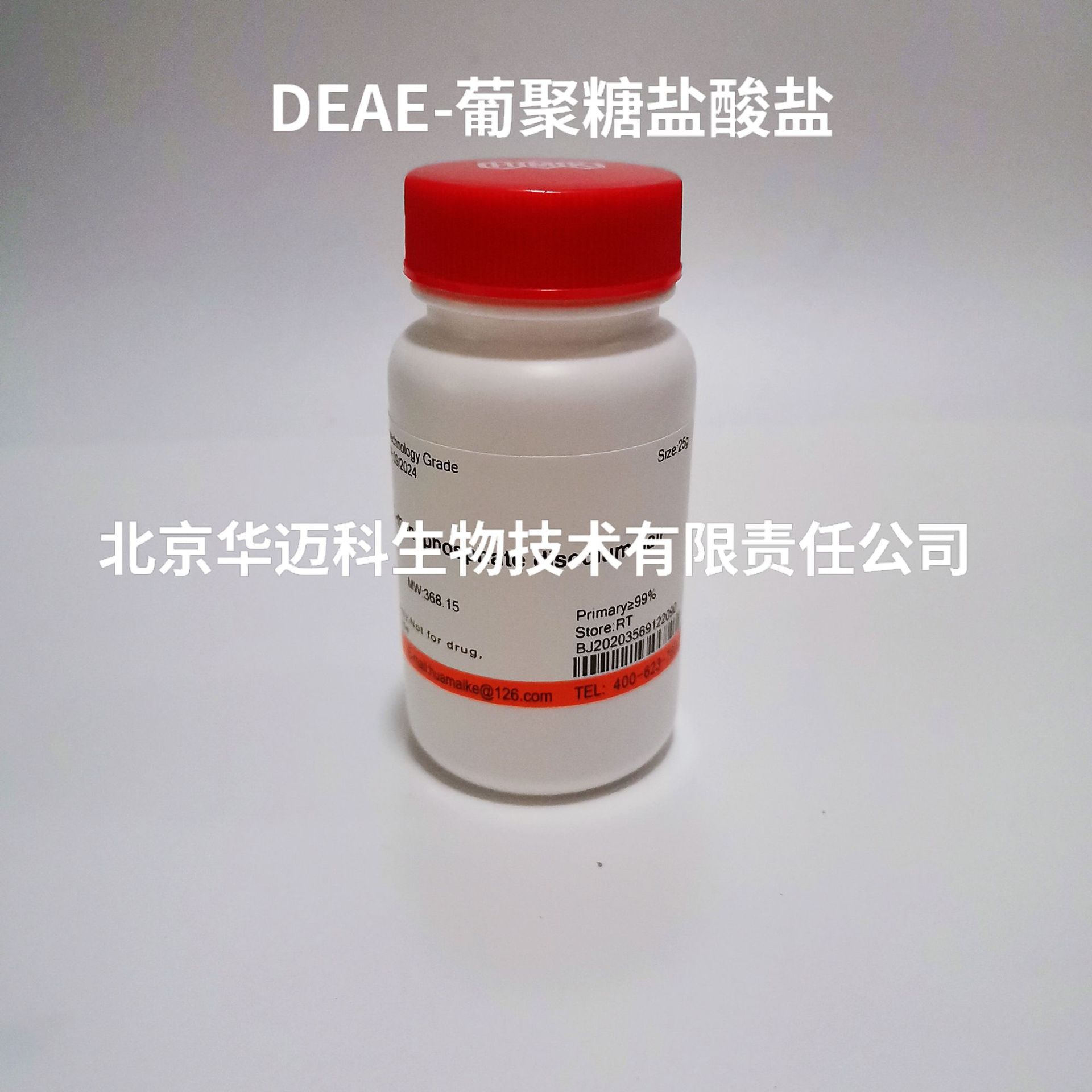DEAE葡聚糖盐酸盐（二乙胺乙基葡聚糖盐酸盐) 10g，CAS:9064-91-9
