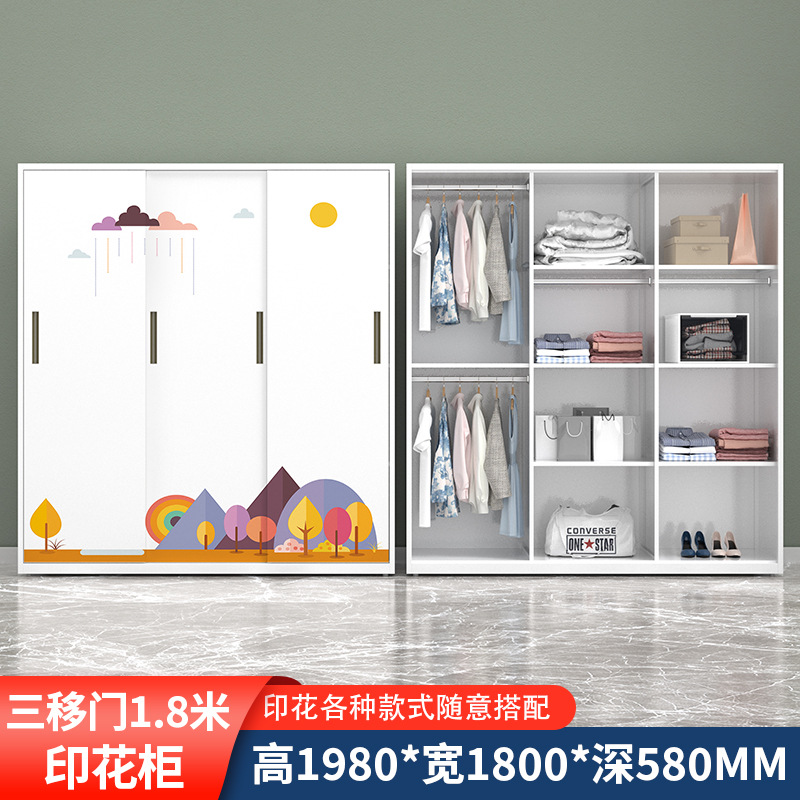 Amazon Hot Vending Print Closet Metal Household Closet Drawstring Wardrobe Wardrobe Personalizado