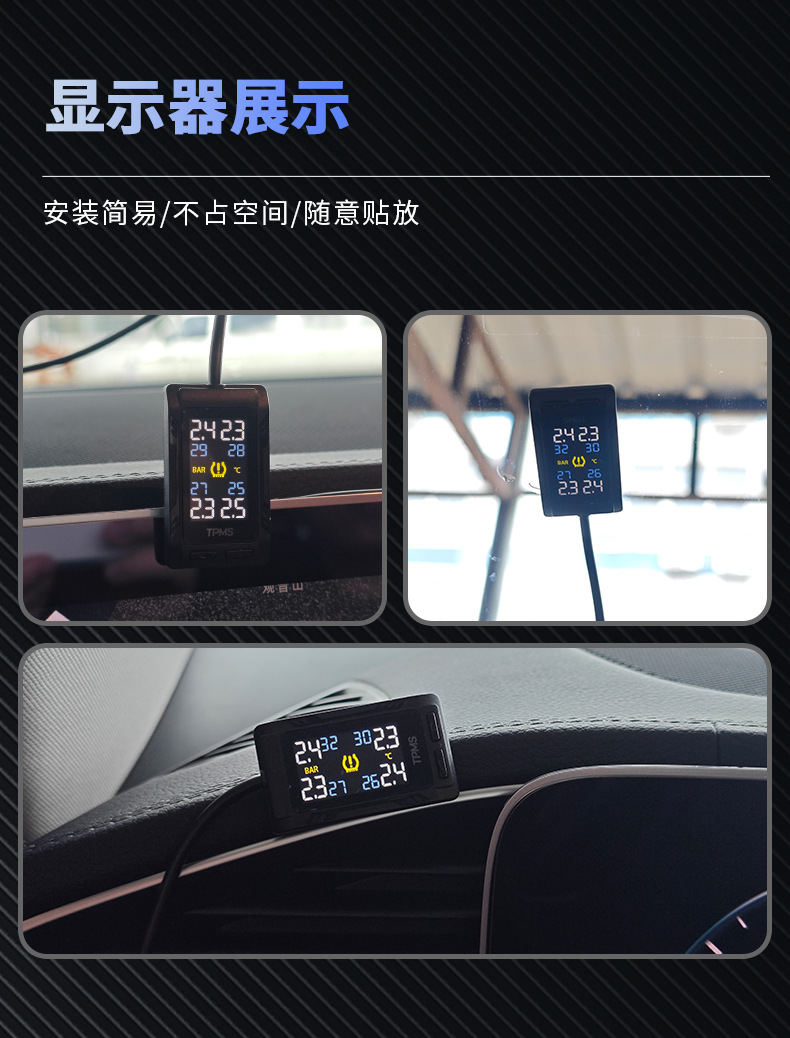 Sticky Style Tire Pressure Monitoring System Acc/Usb Power Display Tire Pressure and Temperature Tpms High-Precision Display