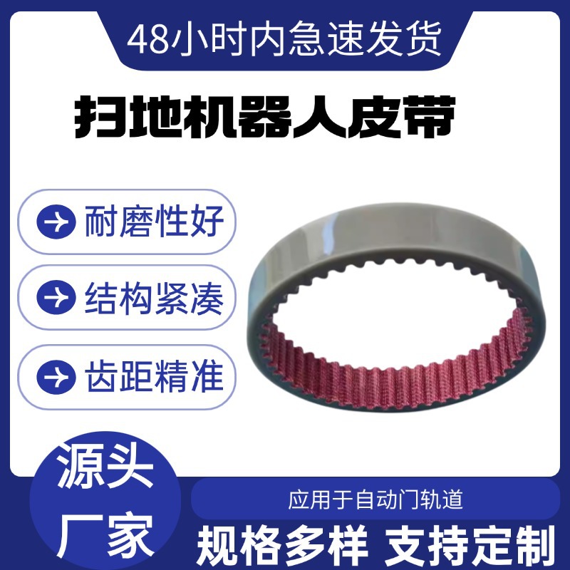 机器人开口同步带3M-15雕刻机切割机皮带捷豹JIEBAO橡胶HTD3M钢丝