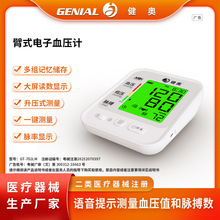 �����ϱ�ʽѪ���y���x�t�ó������˼���ȫ�Ԅ����Ѫ��Ӌ�N�ƴ���