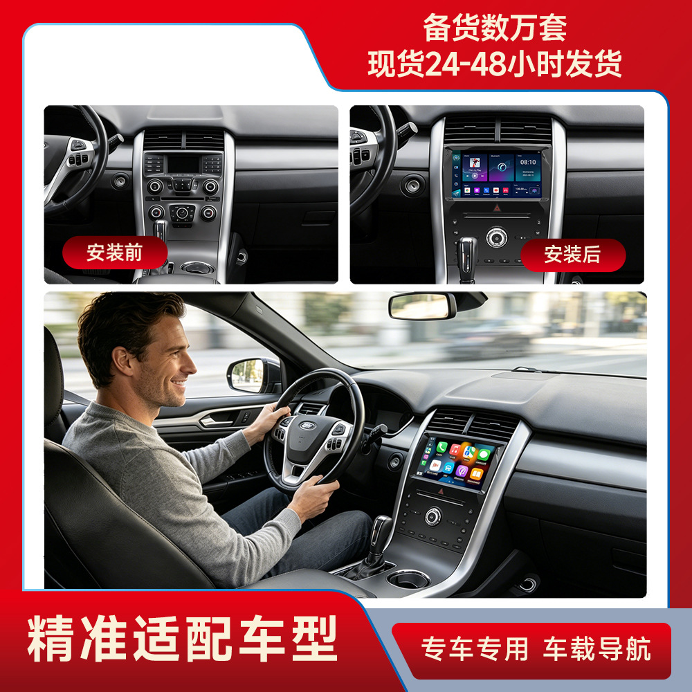 Aplicable a nuevo 10-15 Ford importó Ruijie coche Android navegación GPS Bluetooth REPRODUCTOR DE todo-en-uno de la máquina image 4