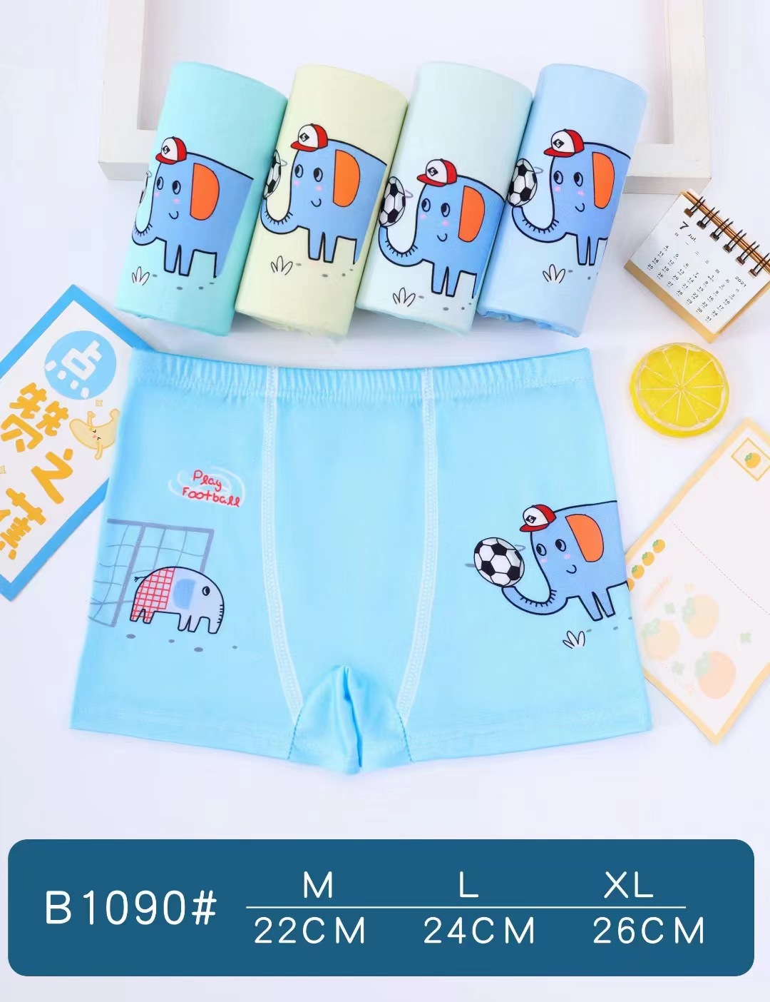 축구 아기 코끼리