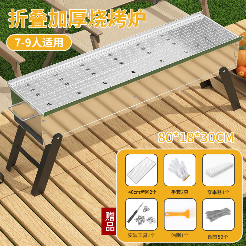 Horno de parrilla doméstica barbacoa kebab portátil al aire libre carbón plegable nuevo horno de leña horno de carbono horno de tarjeta horno