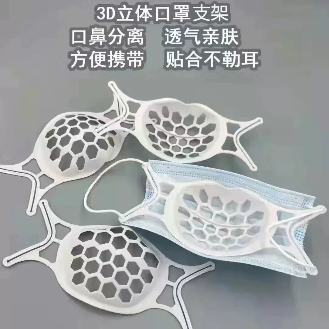 Маска кронштейн анти-душный