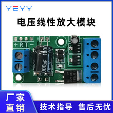 电压转电压模块 电压/电流放大器 0~5v 转0~12V 0~24V 模拟量信号