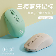 无线鼠标蓝牙静音三模可爱男女生笔记本充电便携人体工学滑鼠