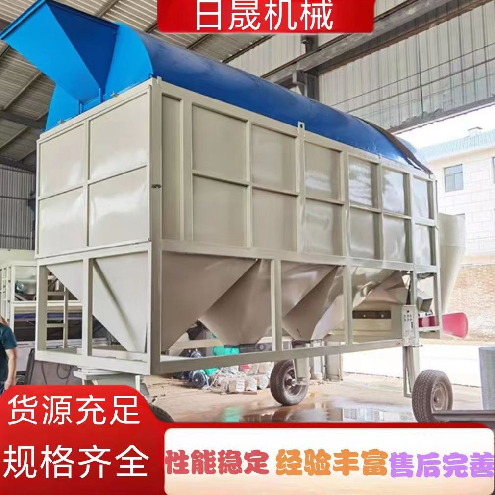 销售移动式圆筒清理筛 小麦 玉米 水稻 粮食圆筒清理筛脉冲滚振筛