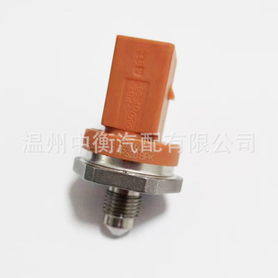 06J906051D 0261545051 06J906051B Fuel Common Rail Pressure Sensor