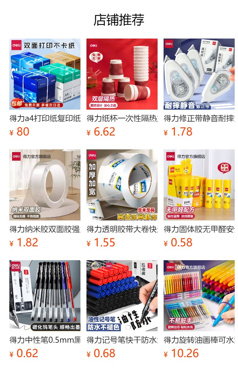 详情图