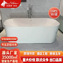 浴缸;淋浴房;其他卫浴洁具