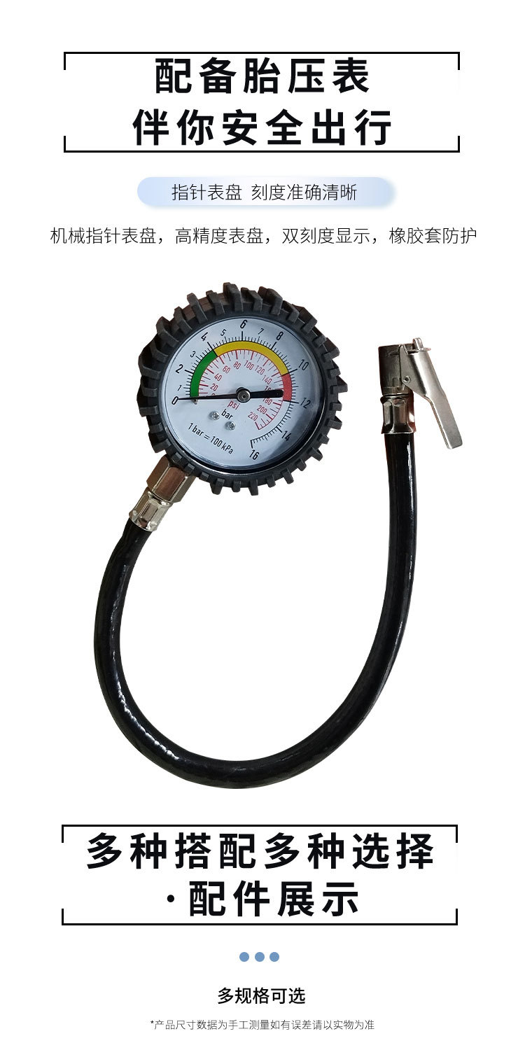 Cross-Border Hot-Selling Tire Repair Tools for Cars, Motorcycles, and Electric Vehicles, Vacuum Tire Quick Repair Kit DIY Emergency