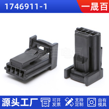 17469e 1746911-1,连接器,互连器件 > 矩形连接器 - 外壳,1746911-1规格参数,1746911-1厂家/品牌/封装批号/价格 - 阿里巴巴