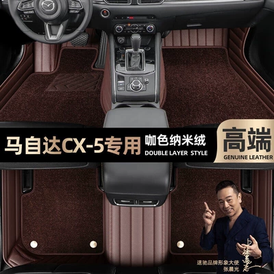 Silk Loop Car Starry Sky — Ayaqaltılar (Kovriklər) - take-a-photo-of-the-car-model-year-and-leave-a-message-coffee-colored-leather-coffee-colored-nano-fleece-double-layer-model