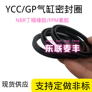 1�����ͷ�YCC/GP��32/40/50/63/80/100/125/160/200SC����ܷ�Ȧ