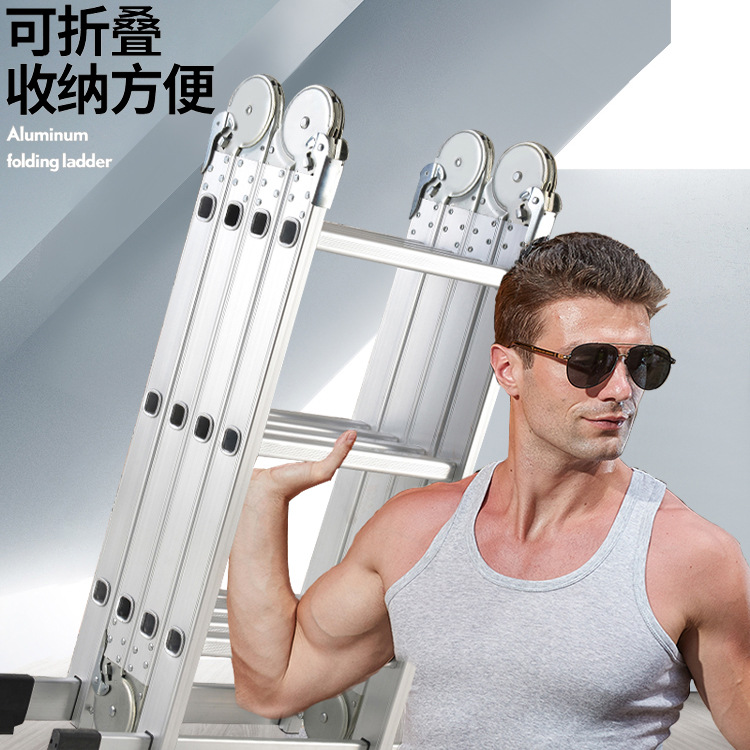 Многофункциональная алюминиевая сплава лестница
