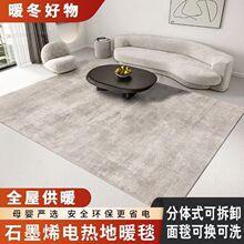 ���wʽʯīϩ�ӟ��̺�͏d���õ�ů�| 늟��̺�ɲ�ϴ�ƄӰl��|