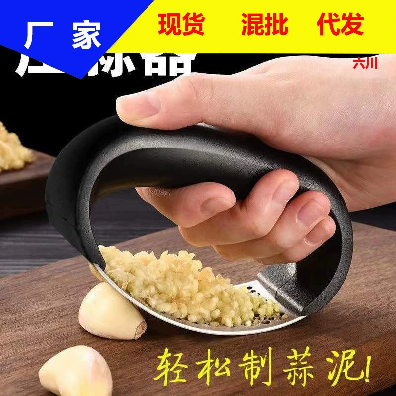 Чесночный Пресс из нержавеющей стали утолщенный чесночный Пресс чесночный пресс бытовой чесночный пресс чесночная мельница чесночная Ступка кухня