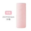 24.5*24.5-pink 30 strips