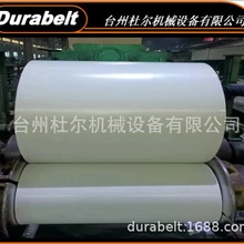 白色橡胶输送带食品机工业皮带耐油食品输送带厂家直销