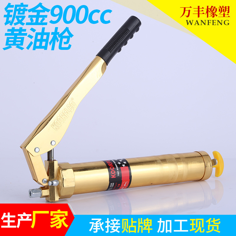 双压力镀金900cc黄油枪气动黄油枪手动双杆高压黄油枪汽动黄油桶