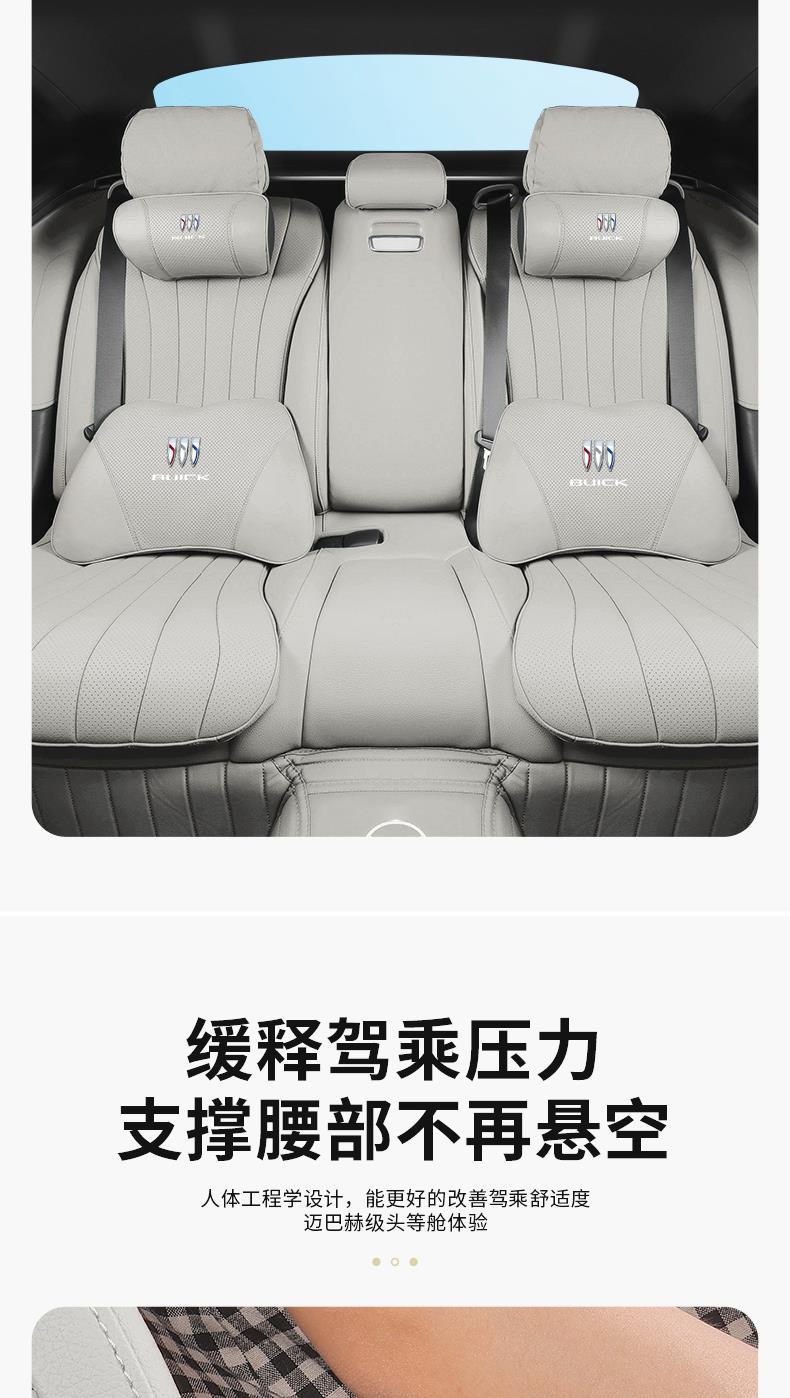Headrest and Neck Pillow Envision S Regal Insignia Lacrosse Gl8 Car Headrest and Lumbar Cushion Interior Decoration Supplies