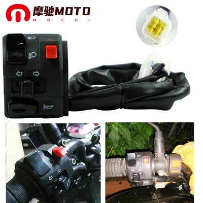 Motorcycle modification accessories Huanglong BJ300BN300 seat assembly dimmer steering horn double flash function switch