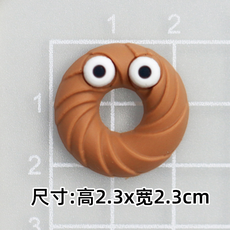 부드러운 접착제 표현식 베이글 [소형 2.2*2.2cm]