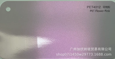 Color Changing Car Film, Factory – Auto Color Change Film - hua-yue-powder-pvc152165mroll