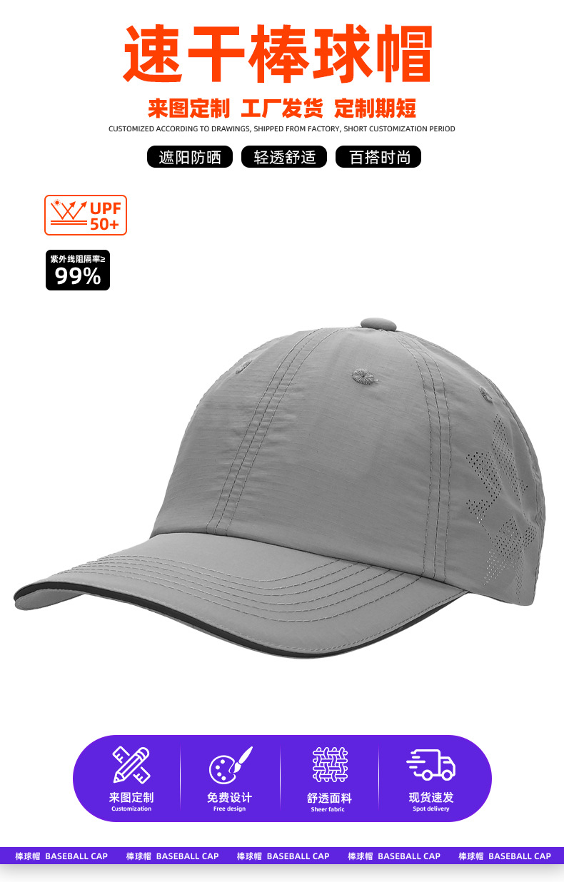 【Factory Direct Supply】Cross-border Solid Color Duck Bill Cap Laser Perforated Sun Visor UV Protection Quick-dry Baseball Cap Customization