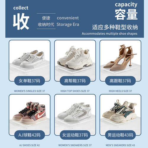 Xidu Hard Plastic Storage Shoe Box Transparent Wholesale Acrylic Drawer Storage Box Flip Shoe Box Household Products