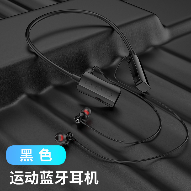 ネット赤同型無線首掛け式ロング待機bluetoothイヤホンは華為OPPOリンゴ米VIVOに適している|undefined