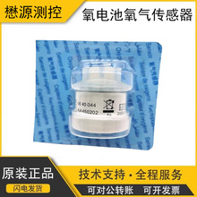 �����~��Ψ���T��MAQUET SERVO I/SERVO S��늳�6640044��������