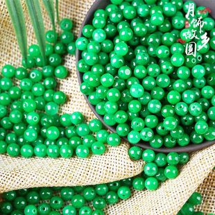 Yang green jade dry sapphire loose beads round beads single wholesale diy bracelet necklace bead material accessories