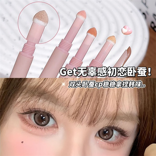 Dikalu Silkworm Pen Dual-Headed Dual-Purpose Shadow Outline Pink Recommended Highlighting Pen Colorful Silkworm