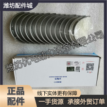 �H��WP4�l�әCWP6���S��13034887����1002004109���S��13034908