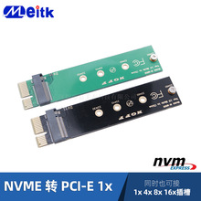 M.2 NVME协议固态SSD转台式机显卡卡槽PCI-E 1X小板支持4x 8x 16x