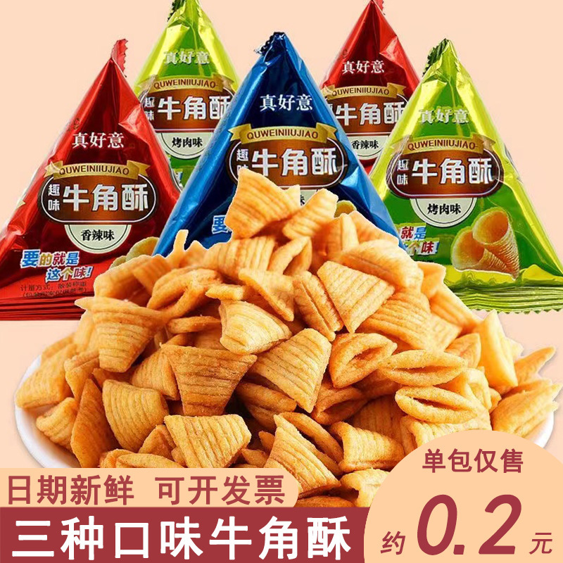 Dormitory Office Online Celebrity Snack snack full box wholesale leisure food sharp-pointed crisp rice pot horn crisp Dormitory Office Online Celebrity Snack snack full box wholesale leisure food sharp-pointed crisp rice pot horn crisp