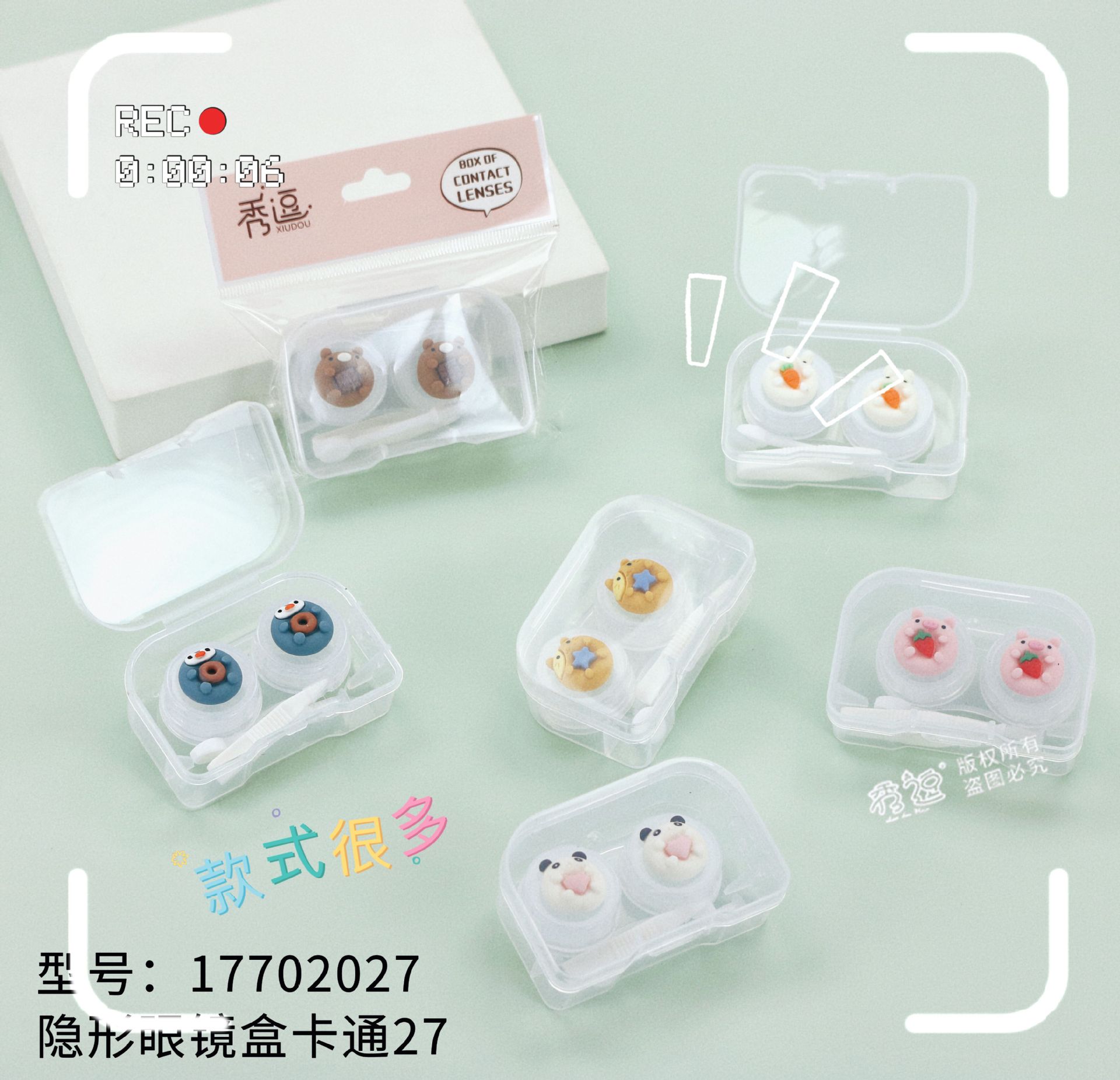 QQ图片20230509211201