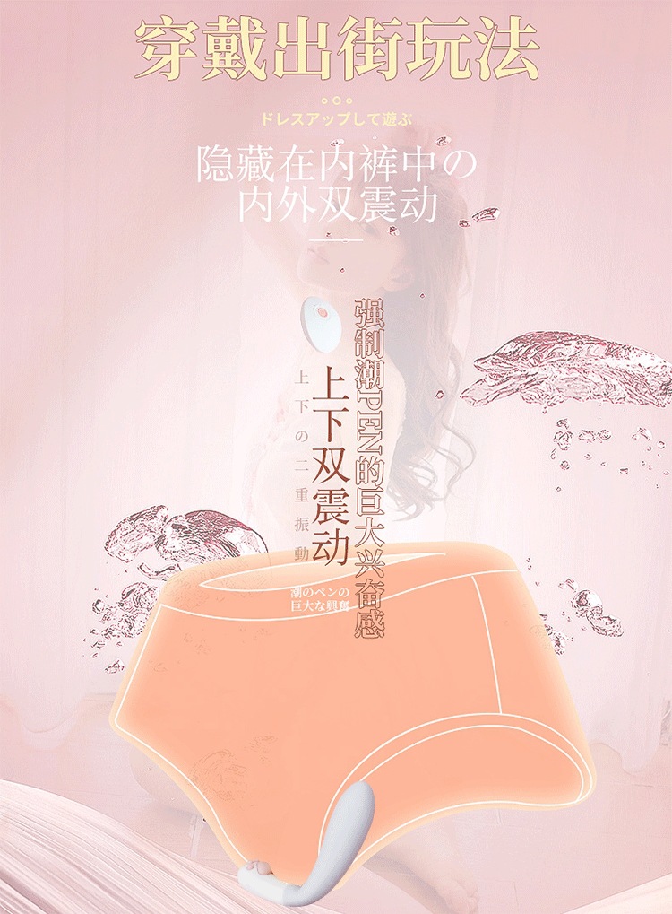 Jundao Aiyi Remote-Controlled Multi-Frequency Vibrating Masturbation Device with Cat Paw Remote — detail image 21