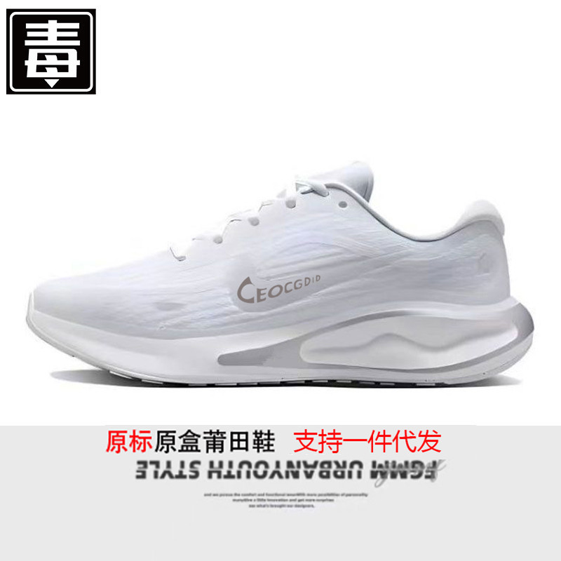莆田靴 Niekiguan 2025 新しい JourneyRun メッシュ通気性ランニングシューズ男性と女性のカジュアルスポーツシューズ|undefined