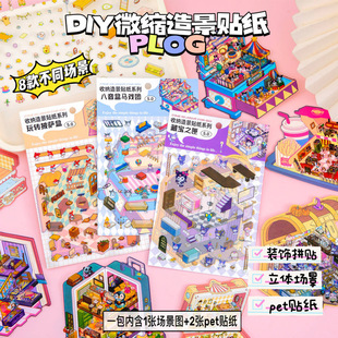 �����쾰�N���¿�ѯB΢�s�����N���≺���wС���ֹ�diy�N���Y��